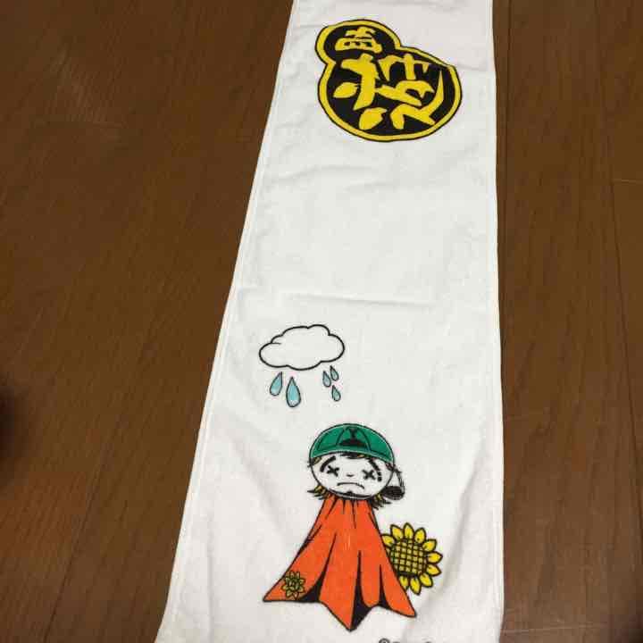 上地雄輔 直筆サイン タオル