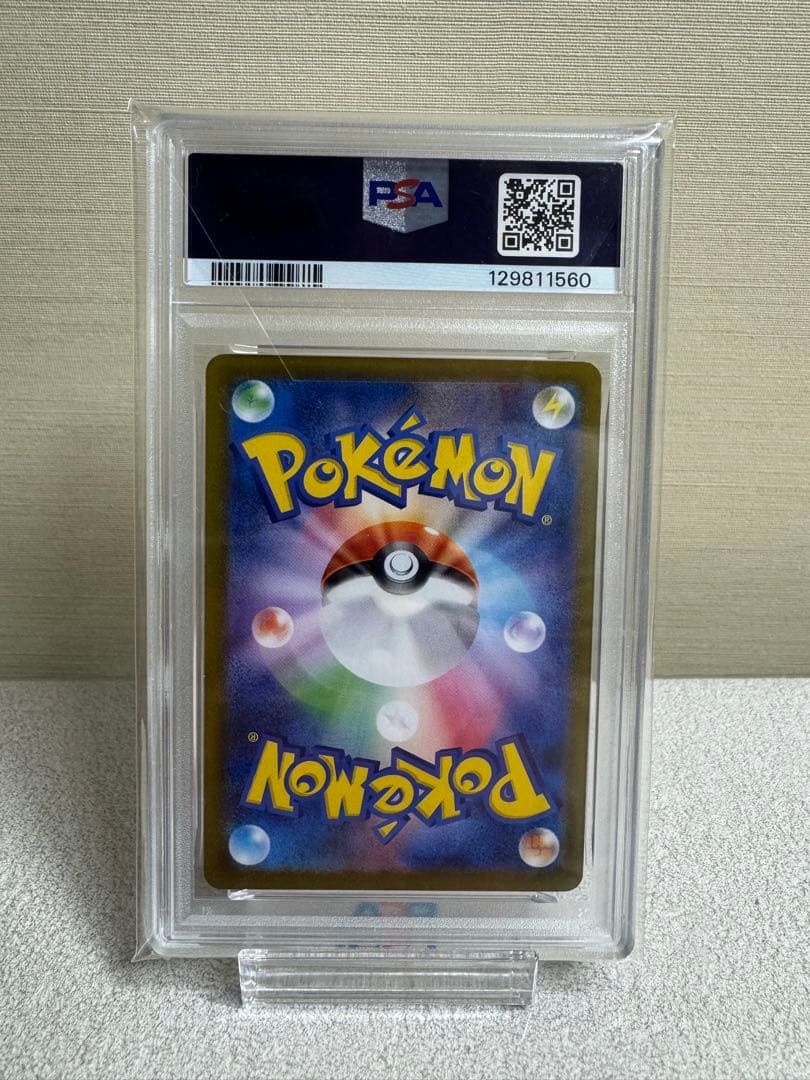 ✨【PSA 10 セット】まとめ売り ✨ ポケモンパックをおまけで4パック付き！