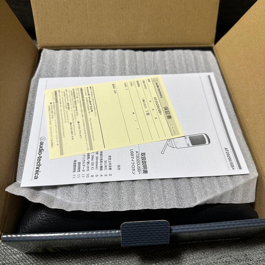 オーディオテクニカ AT2020 USB+ コンデンサーマイク 美品