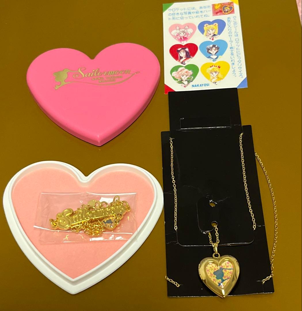 【未使用品】美少女戦士セーラームーン　ロケット＆ブレスレット　レア　希少