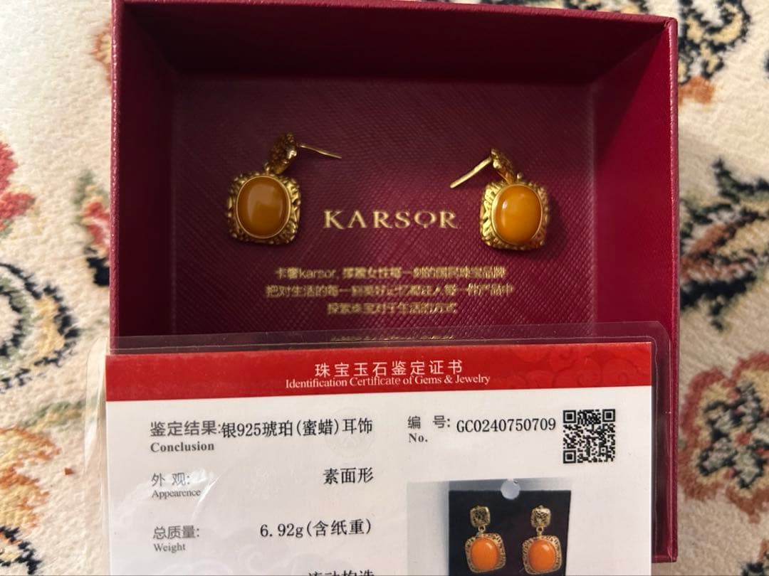 ◇天然琥珀 シルバー925メッキ金嵌め インレイ 3点セット【箱、鑑定書 付】