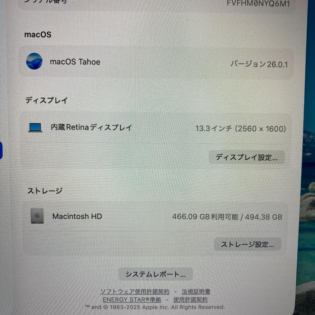 Apple MacBook Air M1 ノートパソコン 13インチ 16GB