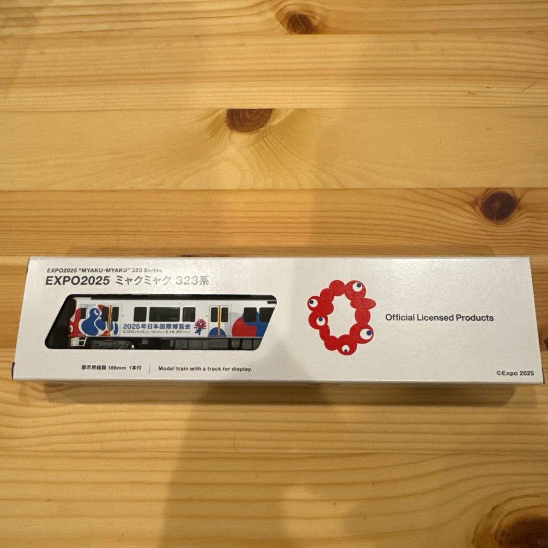 KATO JR西日本 323系 大阪・関西万博ラッピング列車 先頭車単品