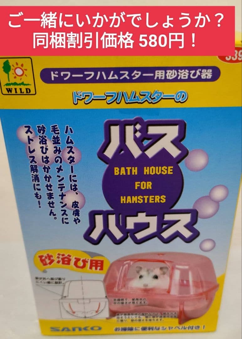 【まとめ買い大特価】ハムスターセレクションプロパフォーマンス300g×１０袋