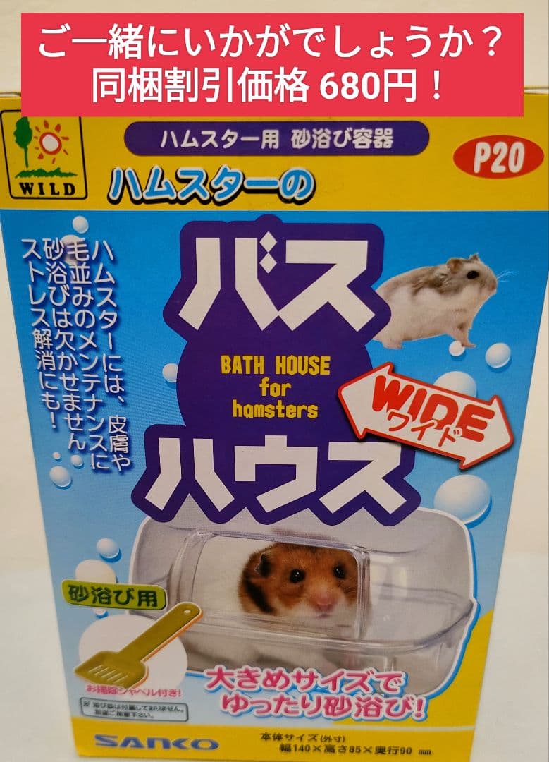 【まとめ買い大特価】ハムスターセレクションプロパフォーマンス300g×１０袋