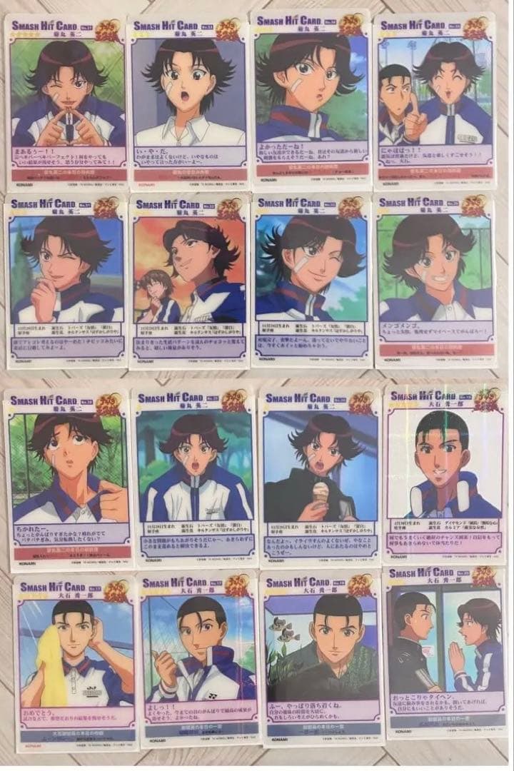 テニスの王子様　スマッシュヒットカード　菊丸英二　大石秀一郎　19枚　稀少品