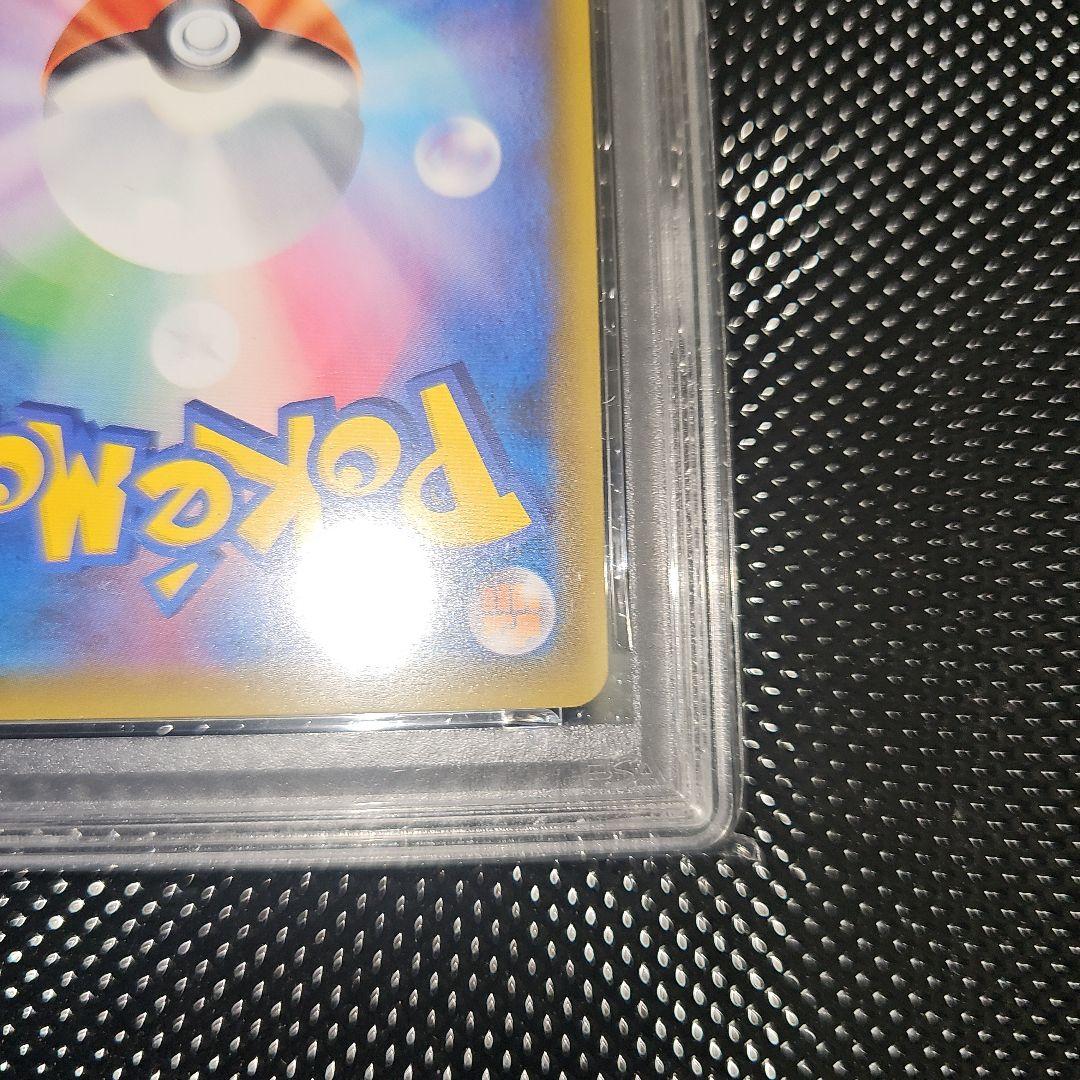 PSA9 ゲンガー＆ミミッキュGX 038/095 RR SM9 2018