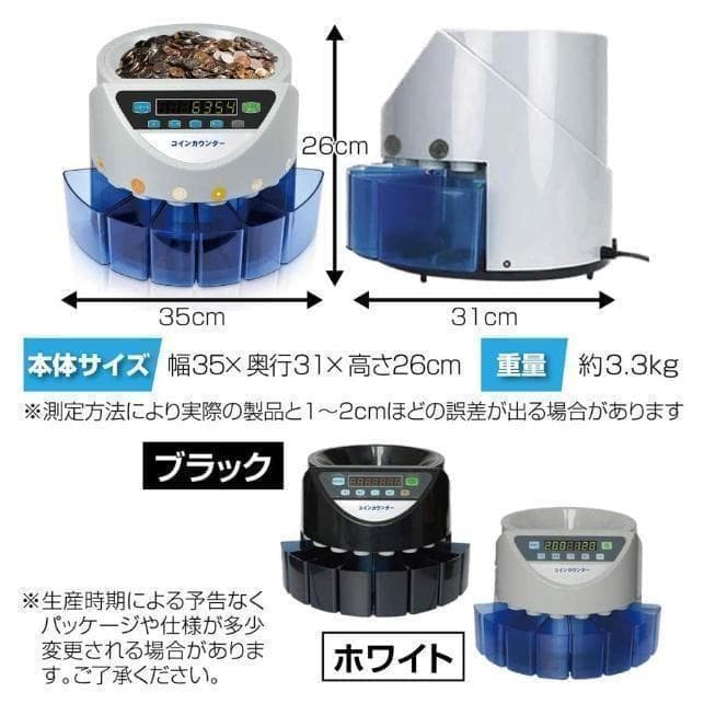中古 カウンター 自動 ポータブル 硬貨 計数機 電動 高速　グレ―
