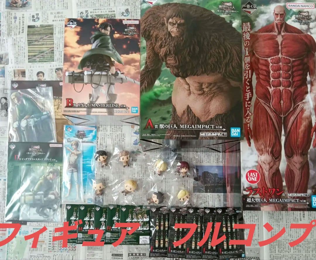 一番くじ　進撃の巨人　フィギュア　フルコンプ　セット　ちょこのっこ　ラストワン