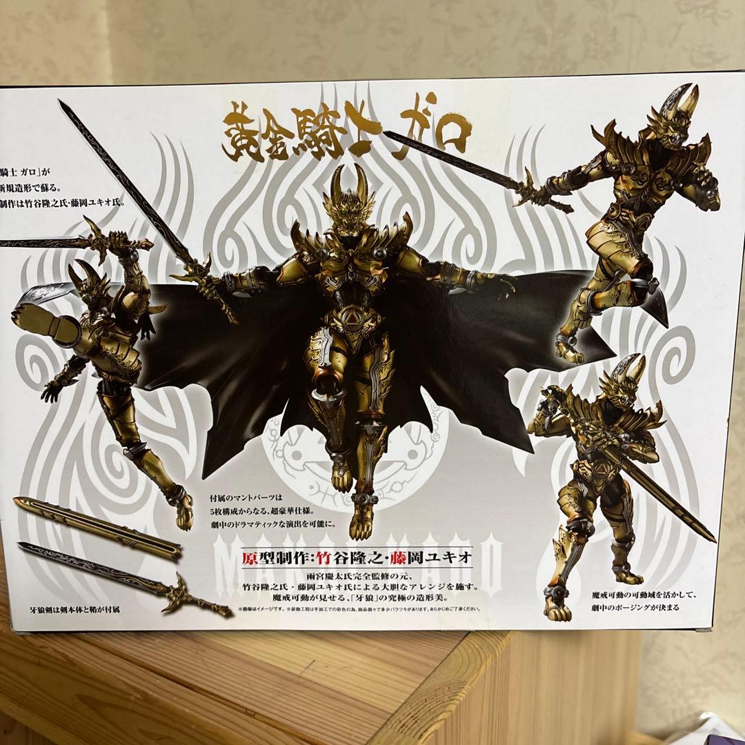 魔戒可動 黄金騎士 ガロ(冴島鋼牙) 「牙狼＜GARO＞」