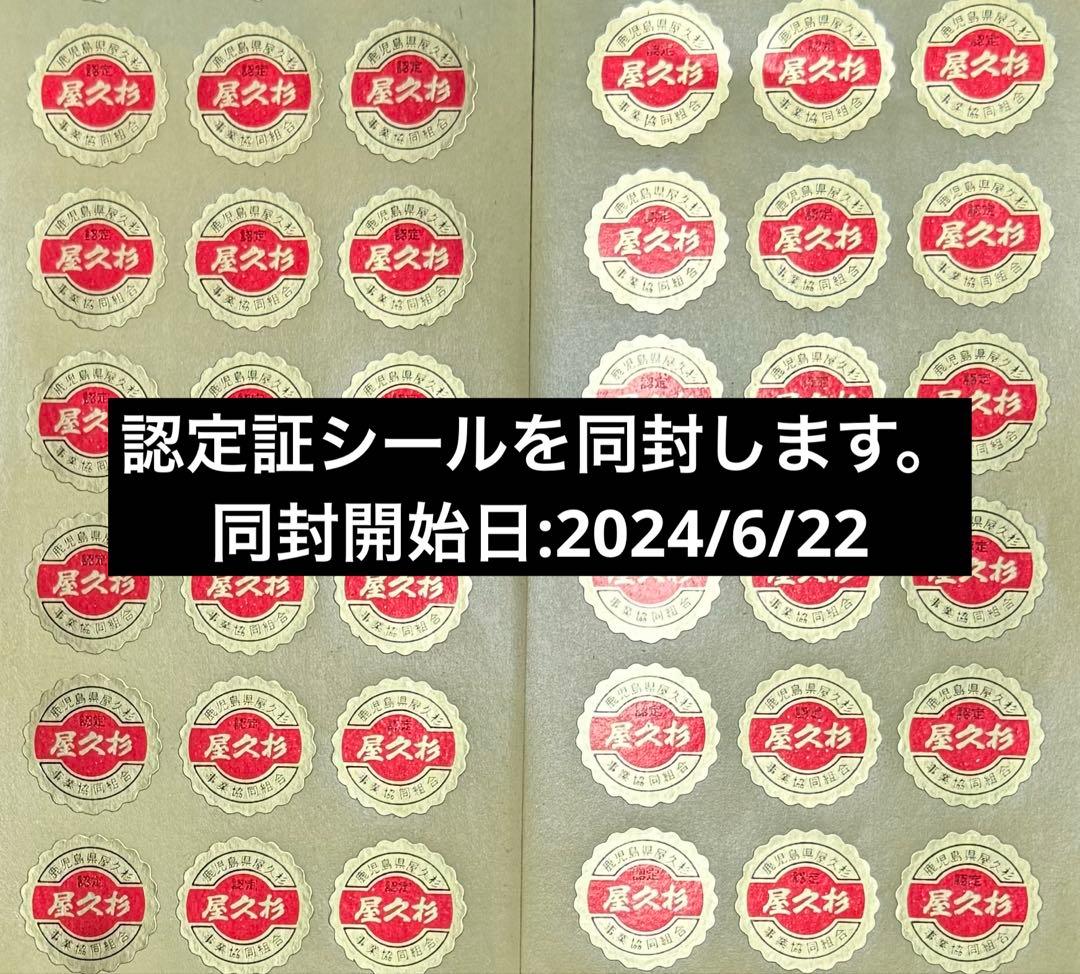 屋久杉 一枚板 幅広材 テーブル 棚板 木工素材
