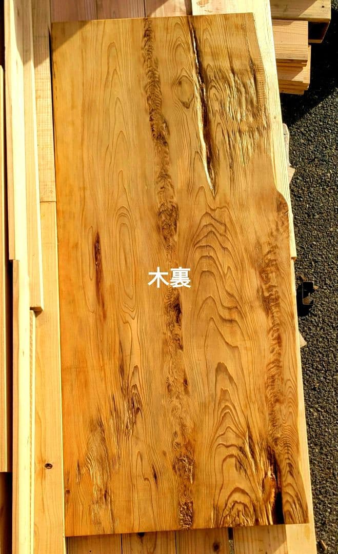 屋久杉 一枚板 幅広材 テーブル 棚板 木工素材