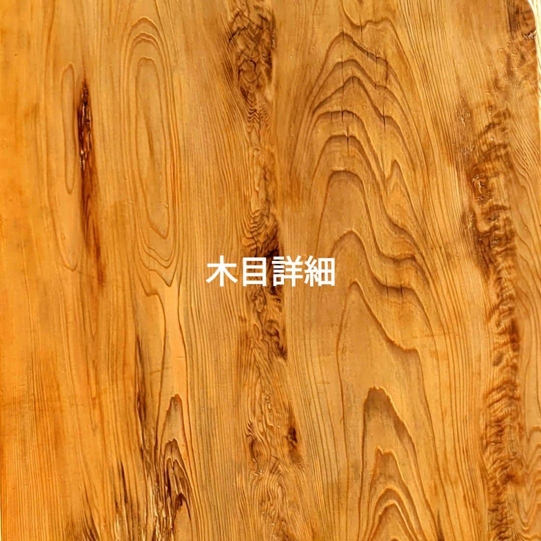 屋久杉 一枚板 幅広材 テーブル 棚板 木工素材