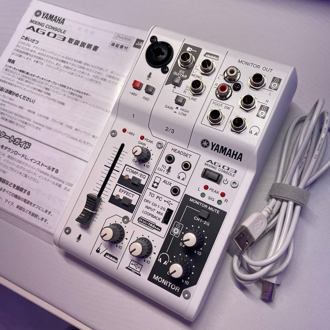 YAMAHA AG03 オーディオインターフェイス ホワイト