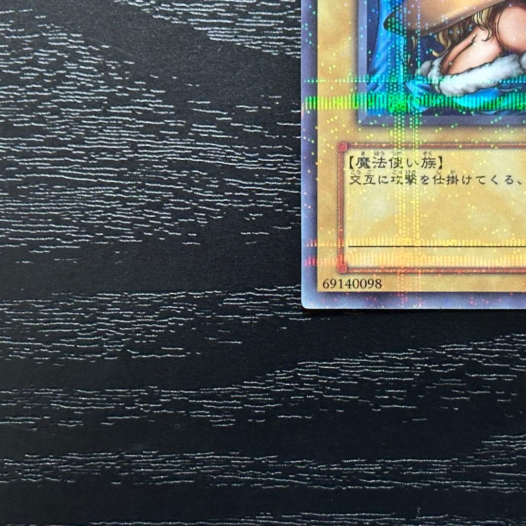 遊戯王 ヂェミナイエルフ パラレル