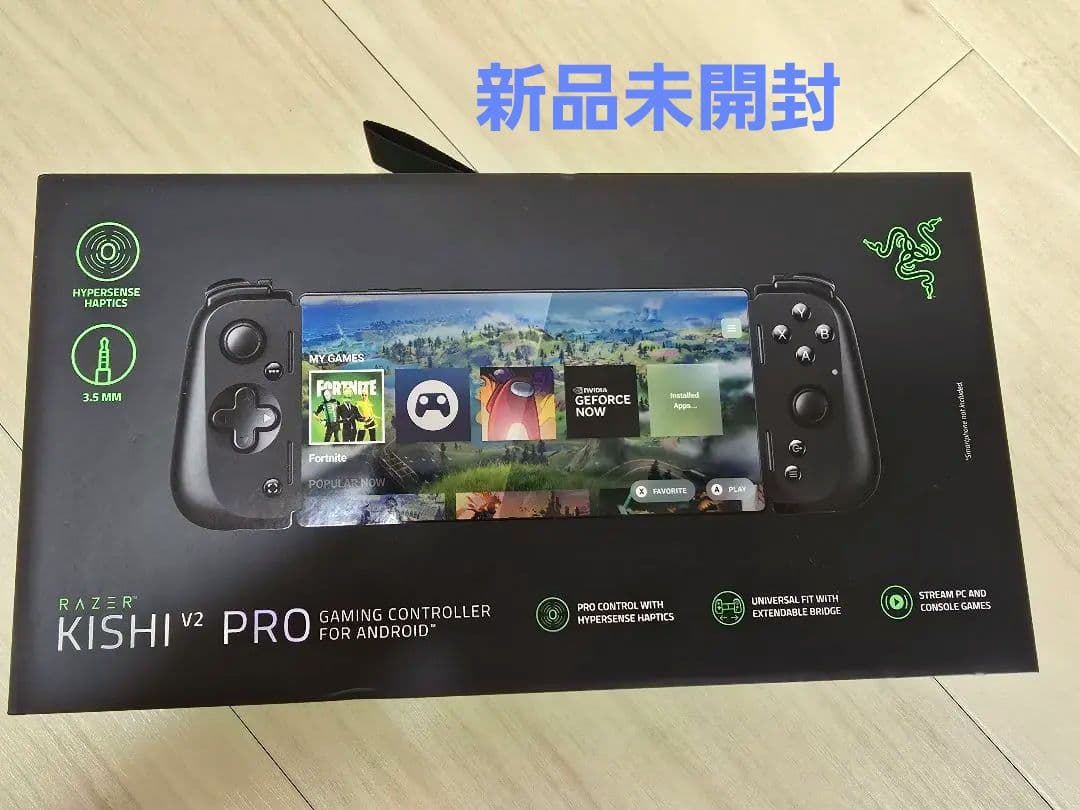 レイザー Razer Kishi V2 Pro for Android