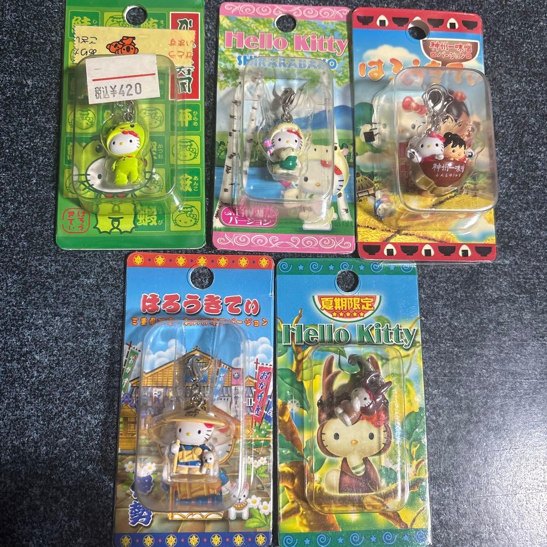 『ご当地限定 はろうきてぃ』まとめ売り 18個