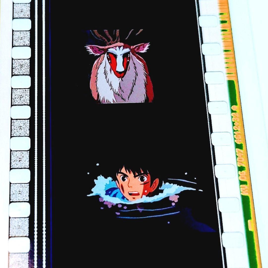17.もののけ姫 ジブリ美術館 フィルムブックマーカー