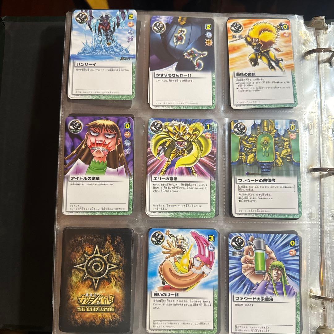 ガッシュベルカード イベント②