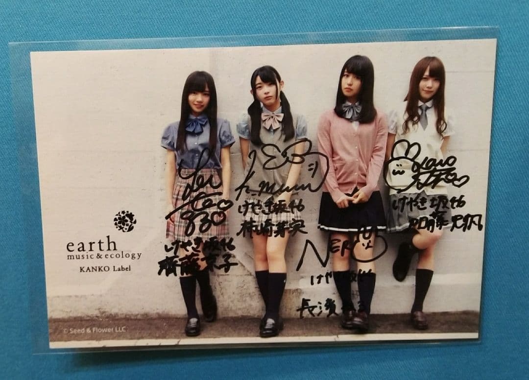 けやき坂 earth 直筆サイン 長濱ねる 齊藤京子 加藤史帆 柿崎芽実
