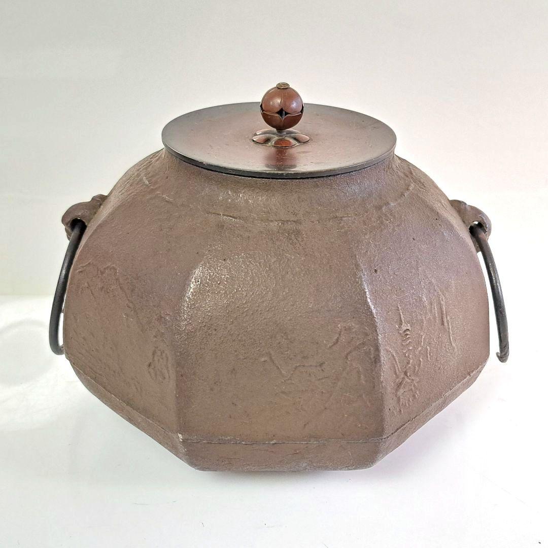 茶釜 八角釜 風炉釜 銘有 釜環付 茶道具 L135