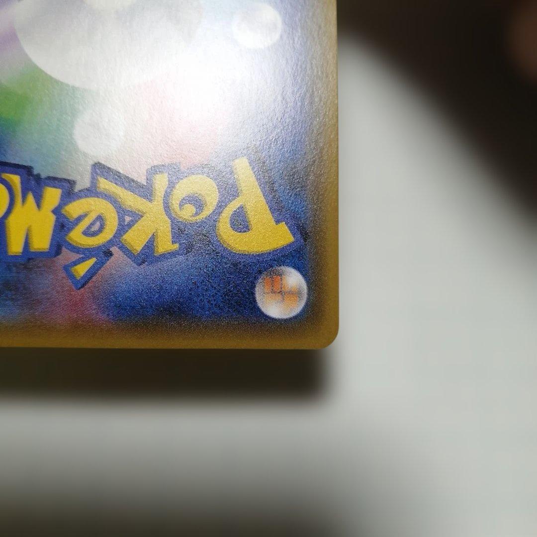 ポケモンカード　サッポロのピカチュウ　プロモ