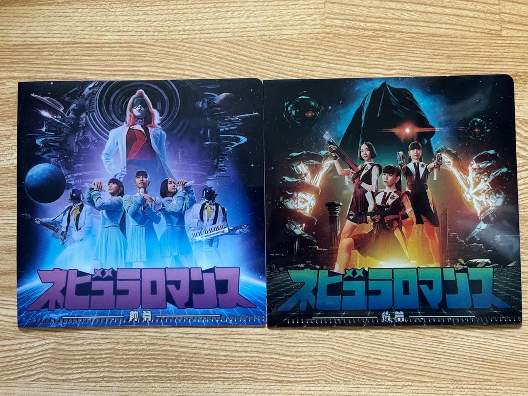 #Perfume #ネビュラロマンス #クリアファイル #ジャケットサイズ