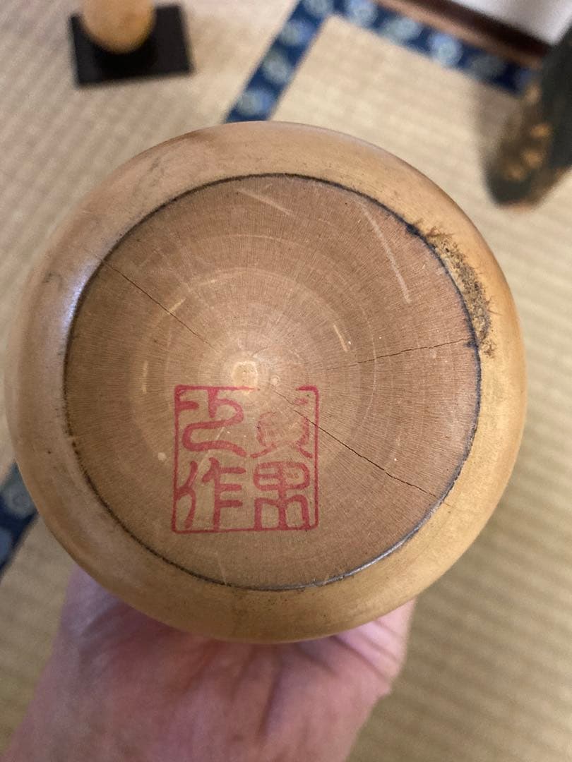 こけし　4点まとめ売り　岸貞夫　栗林一雪　レトロ　アンティーク