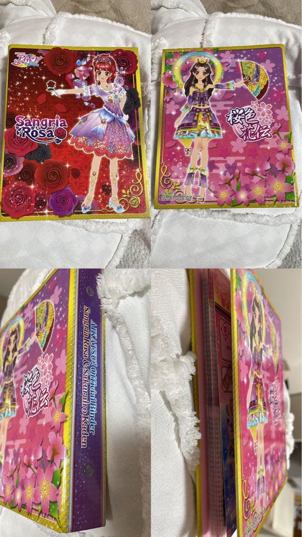 アイカツカード まとめ売り ファイル付き