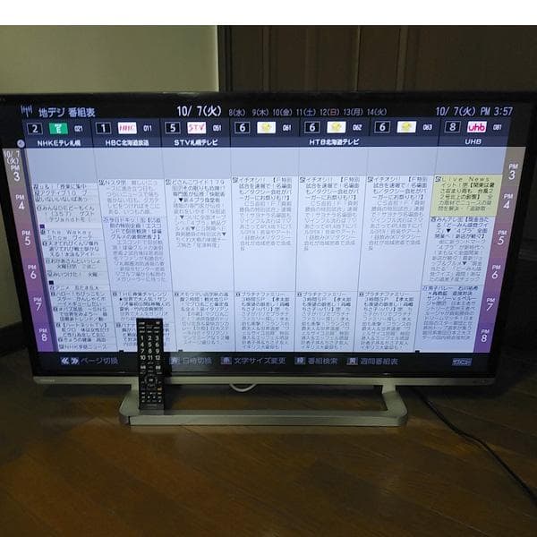 東芝 TOSHIBA REGZA 40G9 液晶カラーテレビ 40インチ