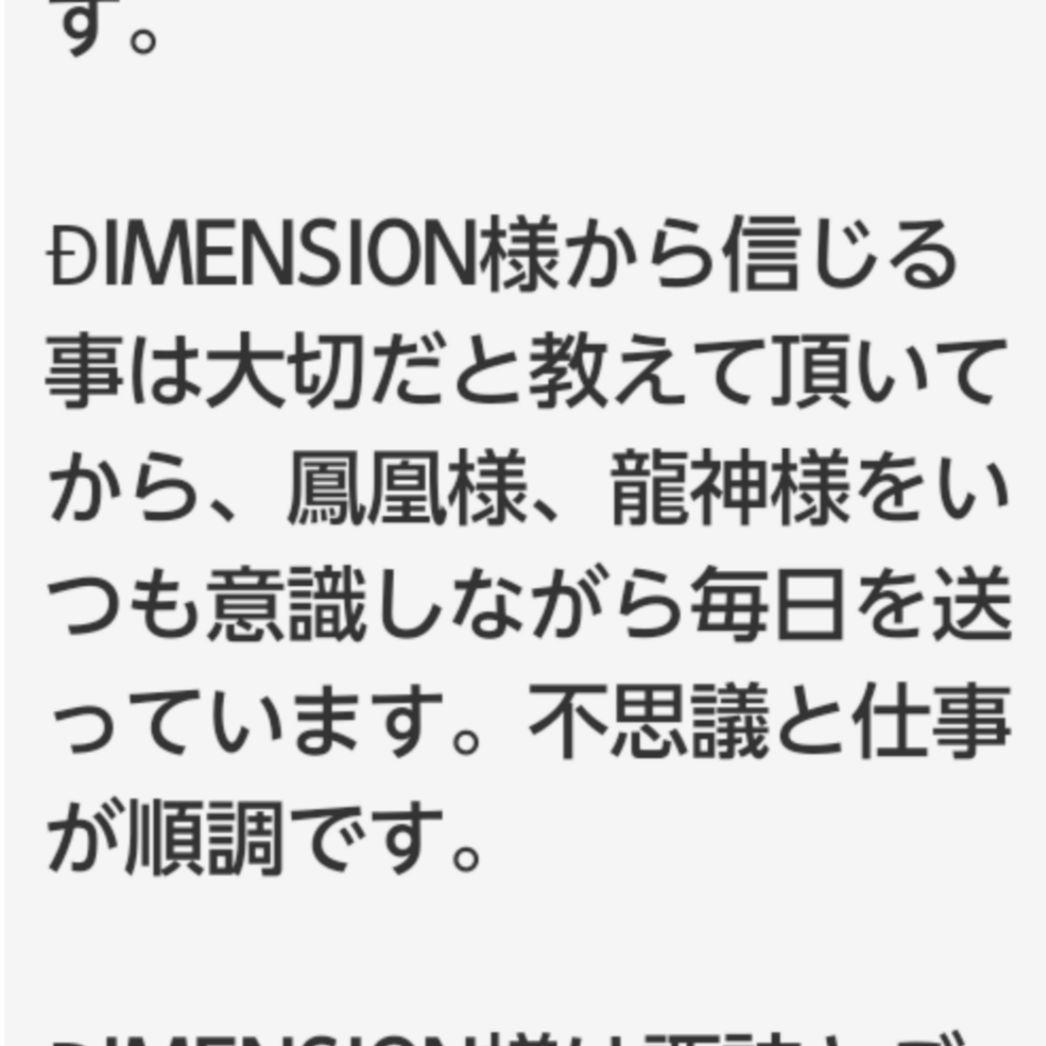 超希少❇龍神と対❇️鳳凰⭐四神⭐四神獣⭐四神相応⭐四神獣置物⭐お守り⭐心願成就