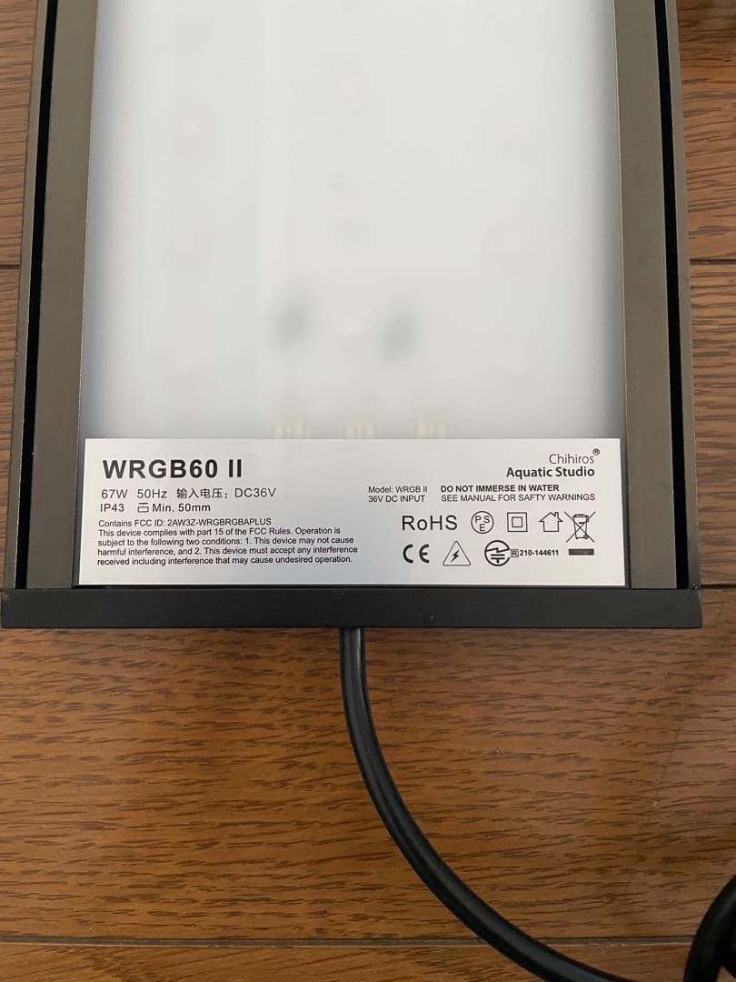 Chihiros WRGB60 II LEDライト