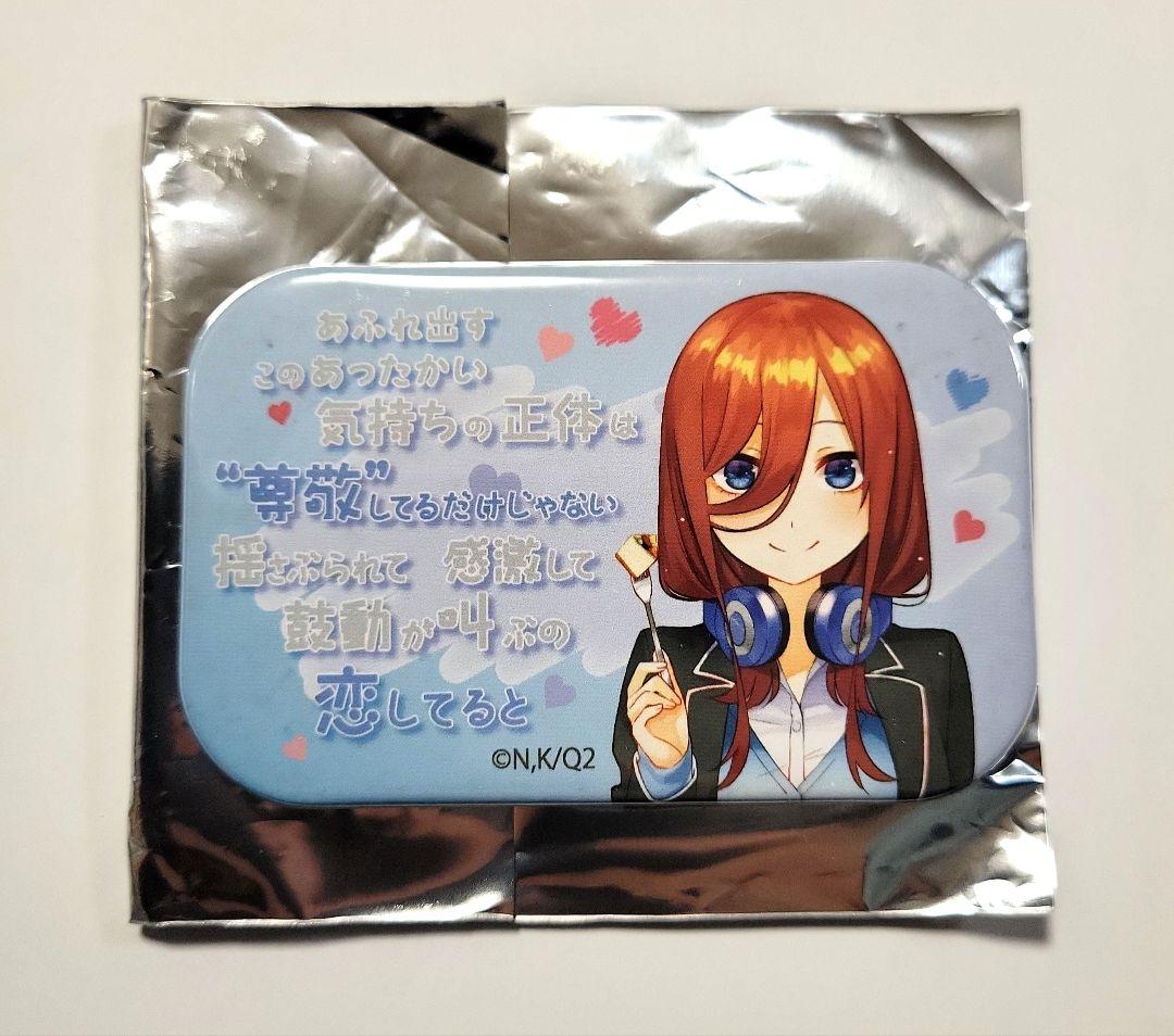 五等分の花嫁 キャラソン缶バッジ 中野三玖