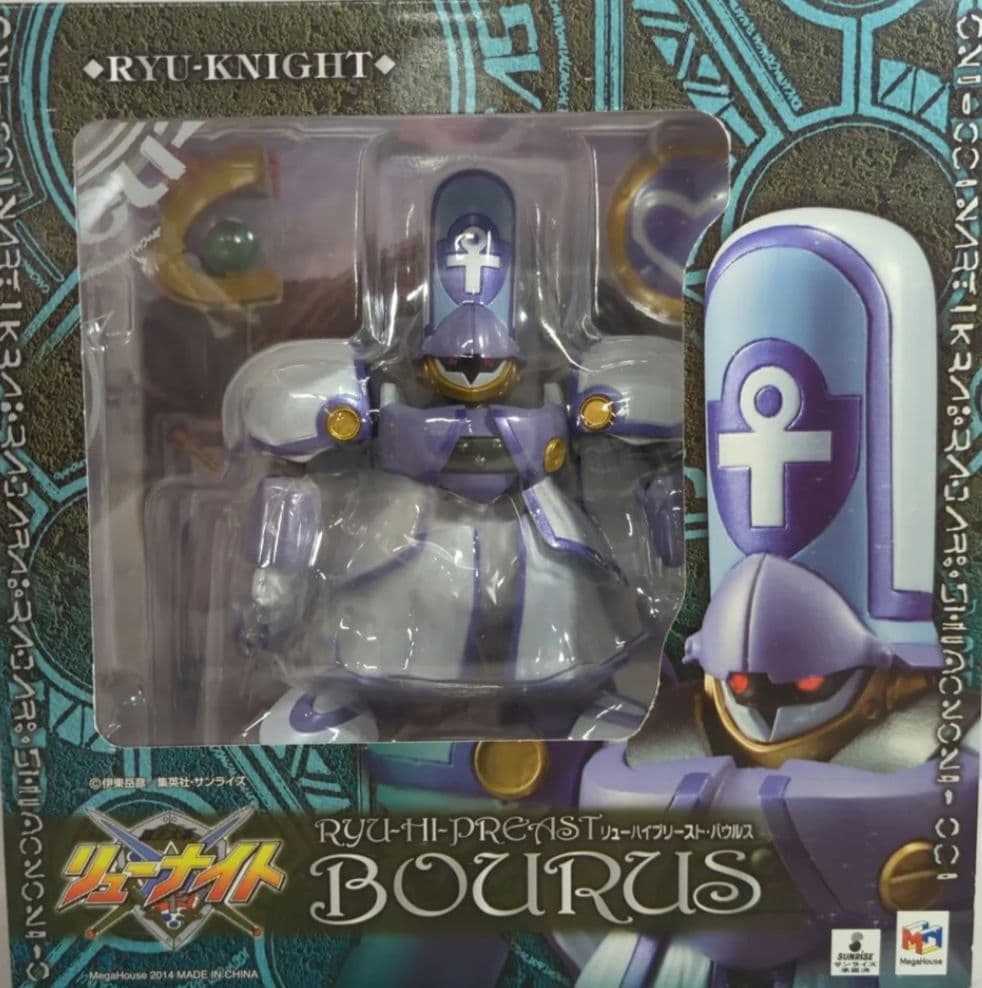 未開封 ヴァリアブルアクション リューハイプリースト バウルス 覇王大系