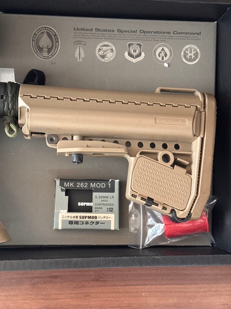 【お得セット！】東京マルイ 次世代電動ガン M4 CQB-R