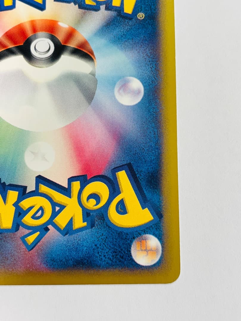 ポケモンカード リザードン 103/128 1ED eカード キラ