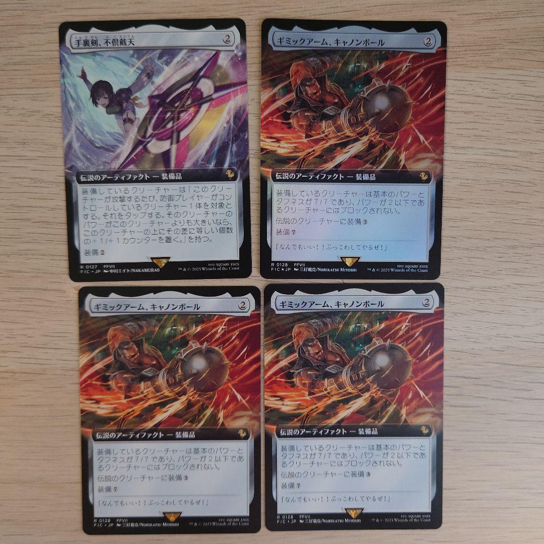 【MTG（FF）】格闘家、ティファ、大召喚士、ユウナ　ほか統率者60枚セット