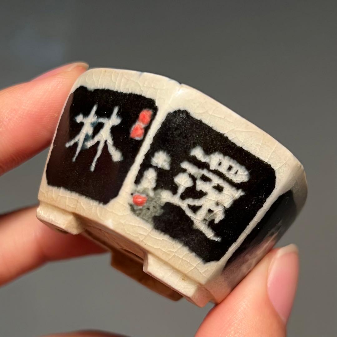 724.木黄 漢詩六角鉢 盆栽鉢 植木鉢 4.6*5*2.9cm