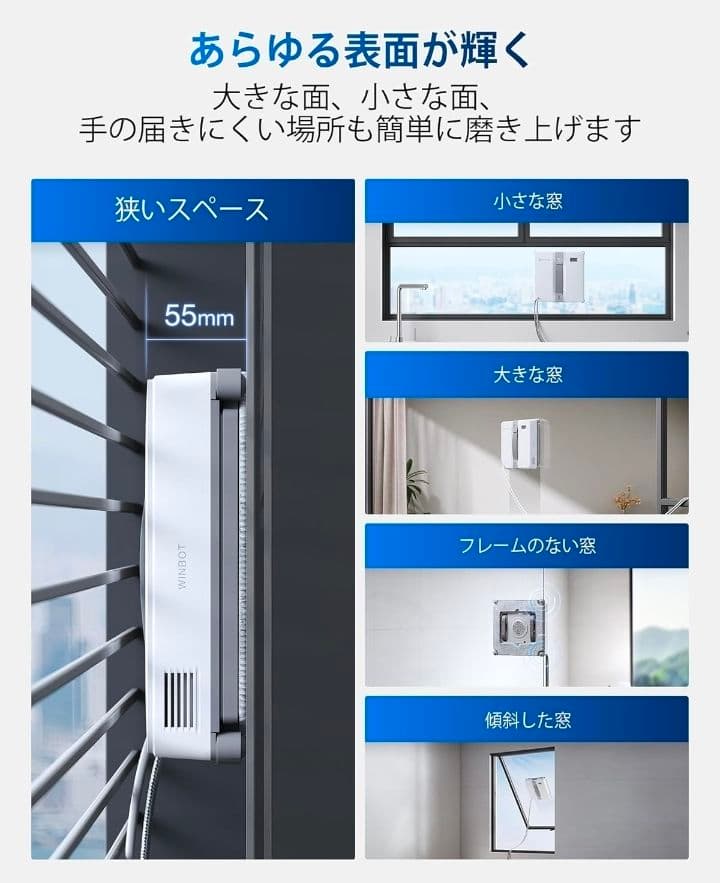 ECOVACS WINBOT MINI 窓掃除 窓拭きロボット ★新品未使用