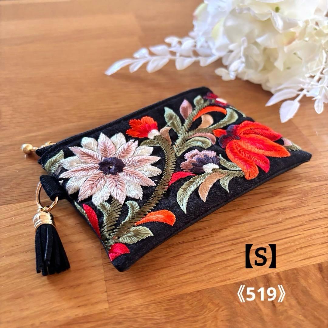 【リュンヌ】インド刺繍リボン・ポーチ