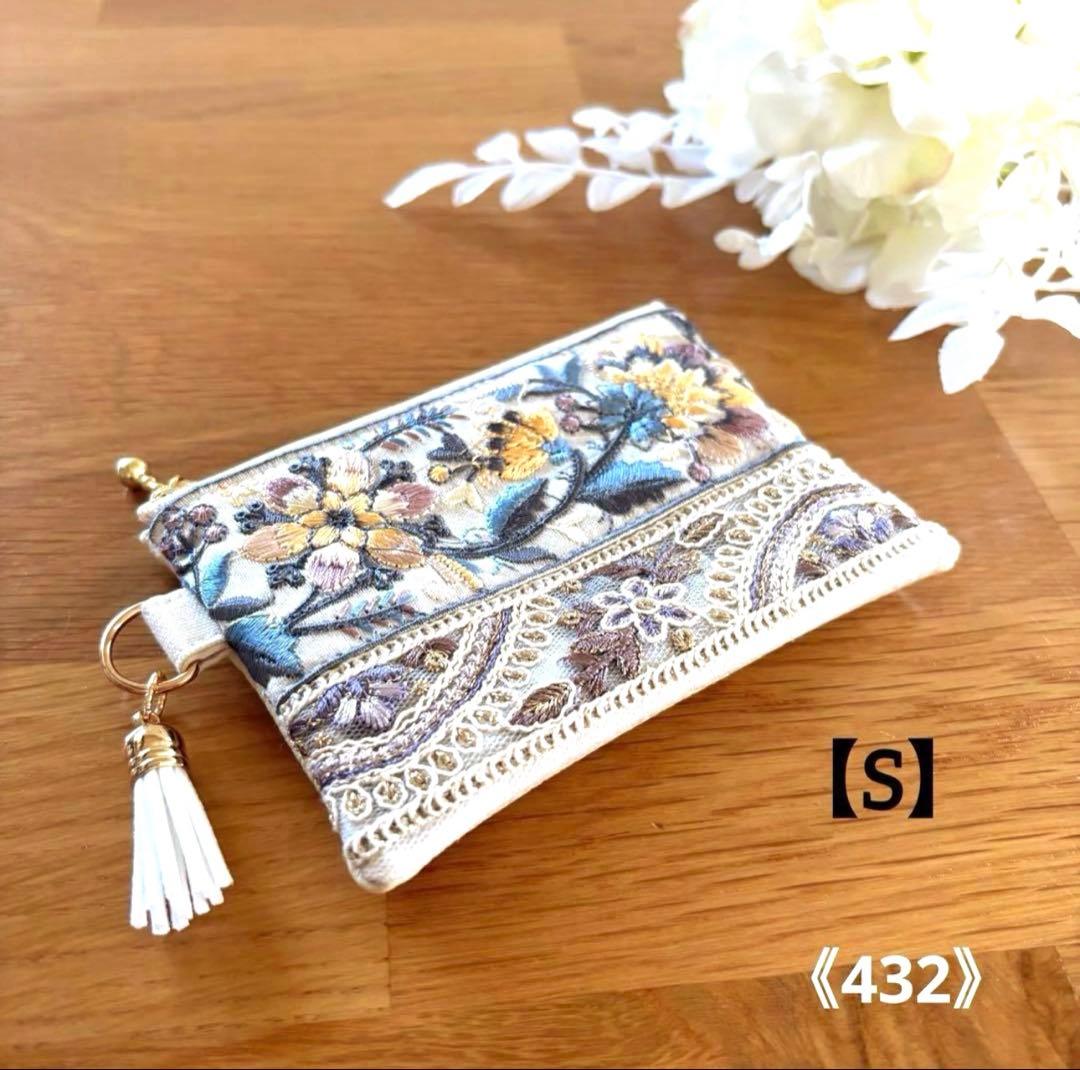 【リュンヌ】インド刺繍リボン・ポーチ