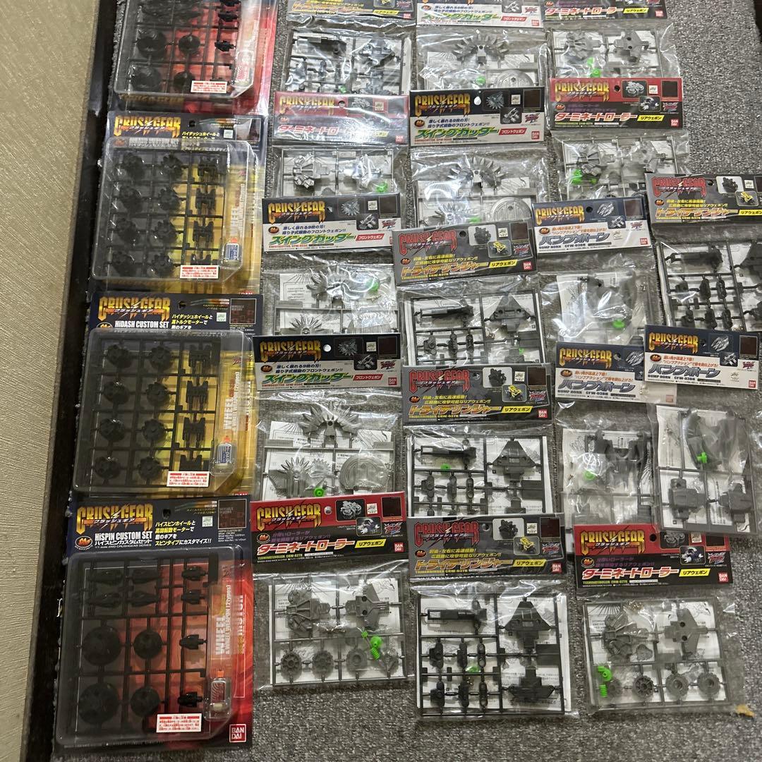 CRUSH GEAR カスタムパーツ 22点セット 未使用