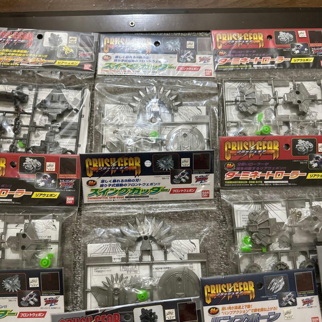 CRUSH GEAR カスタムパーツ 22点セット 未使用