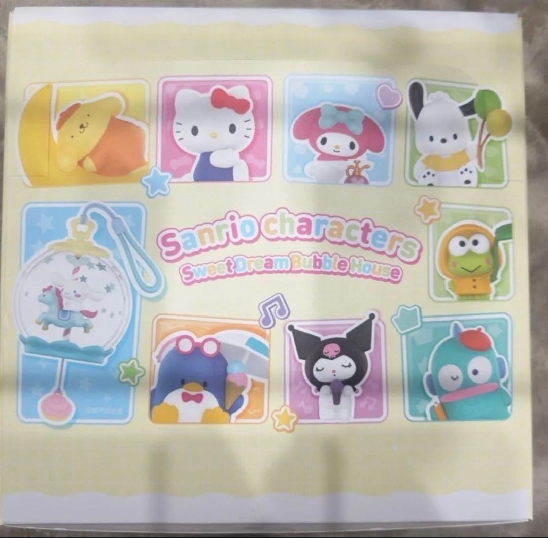 サンリオ　sanrio characters sweet dream house