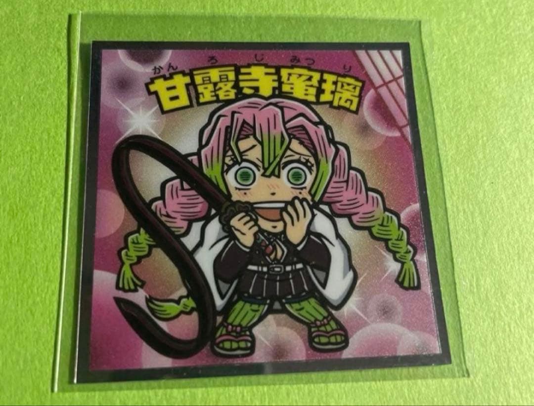 鬼滅の刃 甘露寺 蜜璃 ウエハース カード でふぉるめ シール 缶バッジ 無限城
