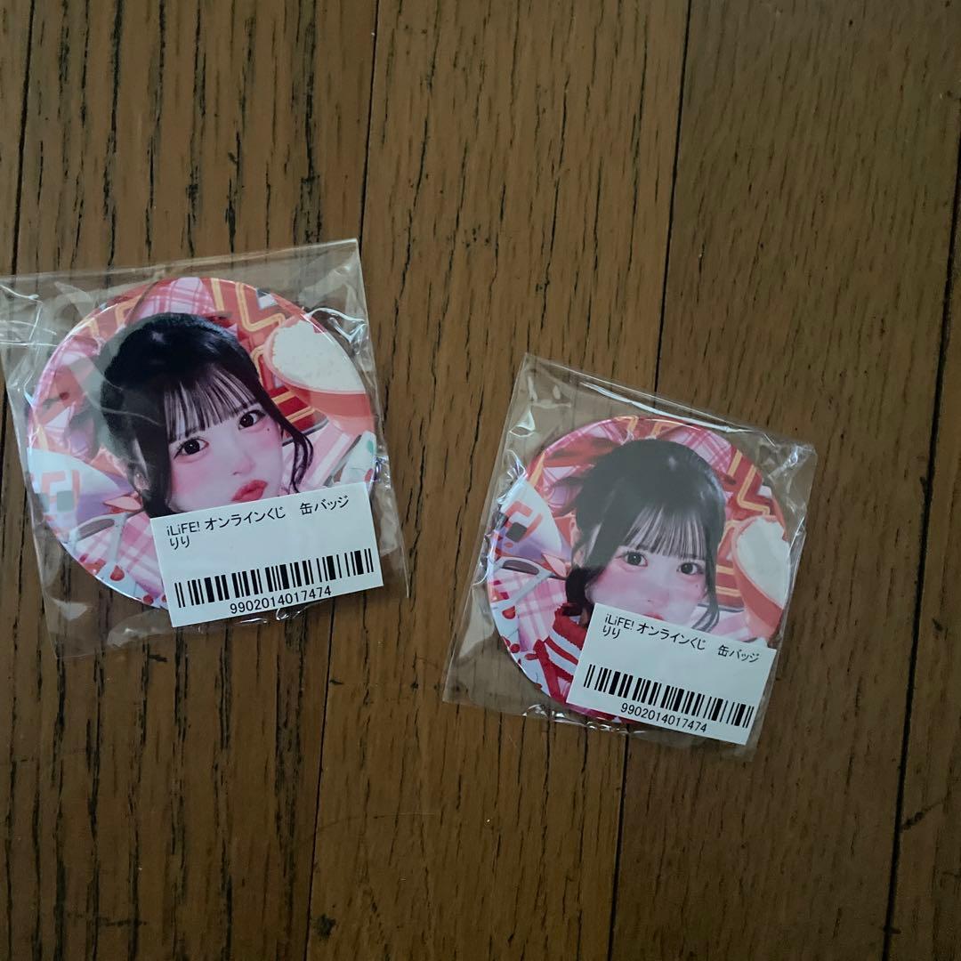 iLiFE! グッズ