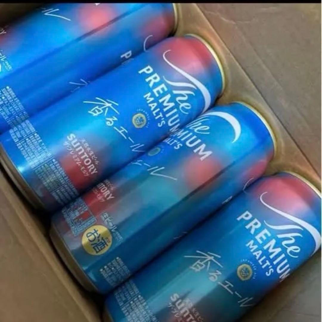 超メルカリ市　酒　ビール　まとめ売り　48 プレミアムモルツ　アサヒ　ビタリスト