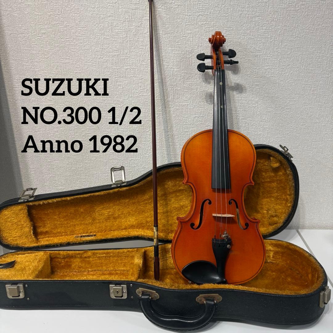 SUZUKI スズキ バイオリン NO.300 1/2 Anno 1982年