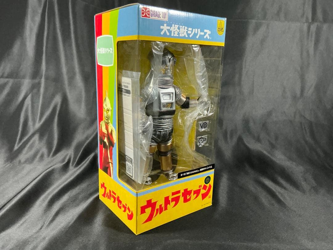 【新品未開封】エクスプラス X-PLUS 大怪獣シリーズ ユートム少年リック