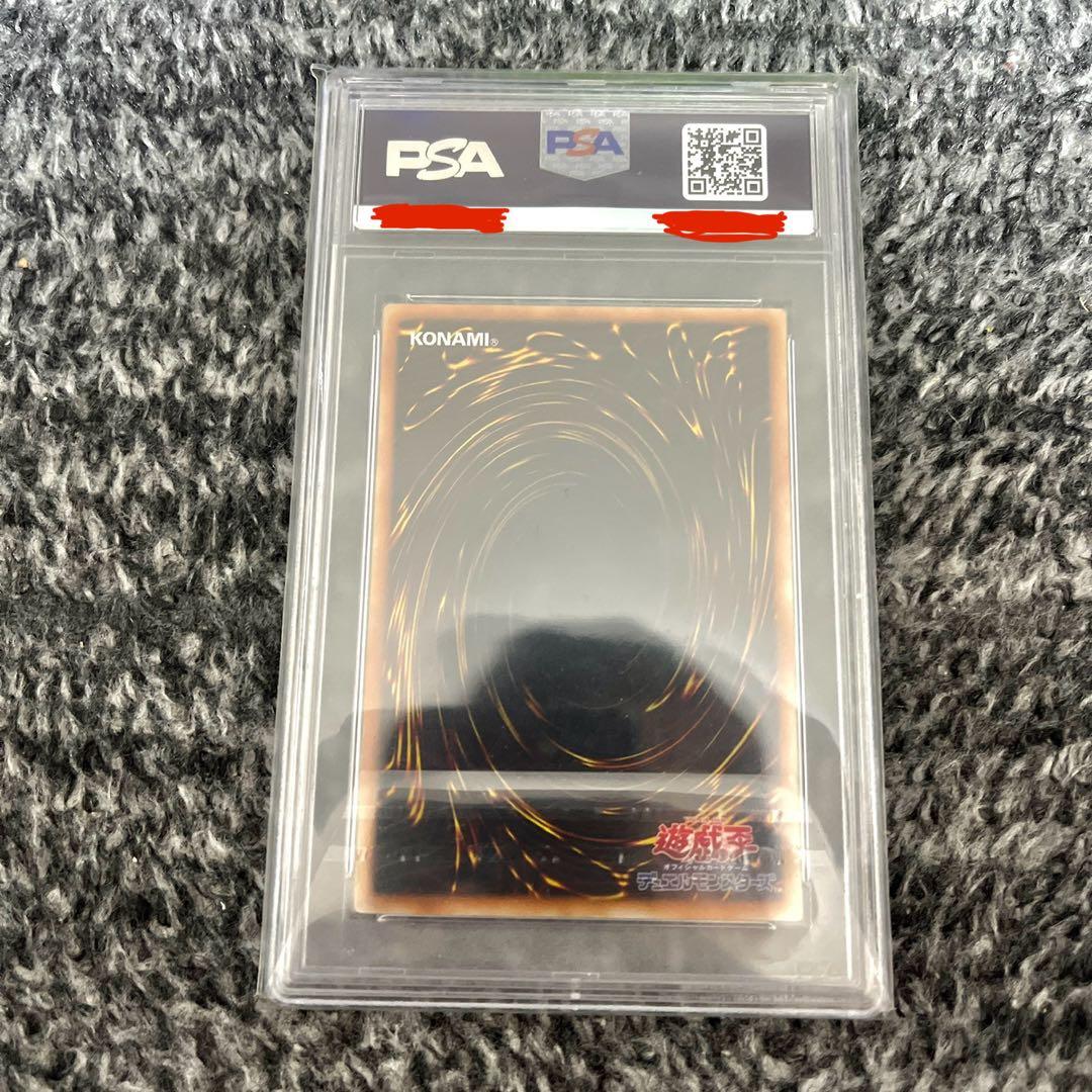 遊戯王　トゥーン・ワールド　パラレル　PSA10